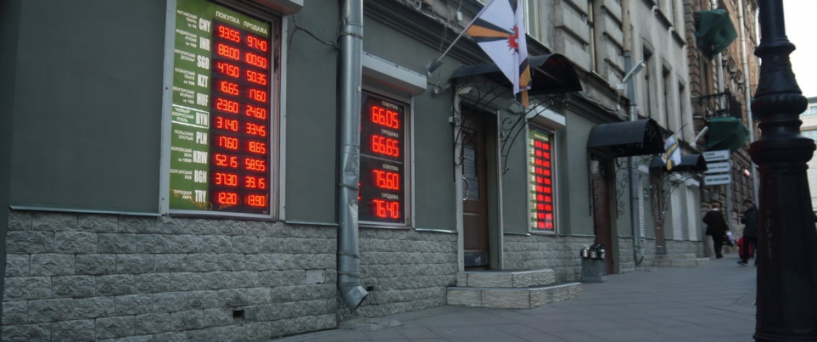 Центр обмена валюты санкт петербург лиговский сбербанк обмен валюты форинты