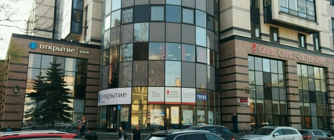 Банк санкт петербург обмен валют адреса как продать биткоин на бирже бинанс